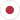 日本語